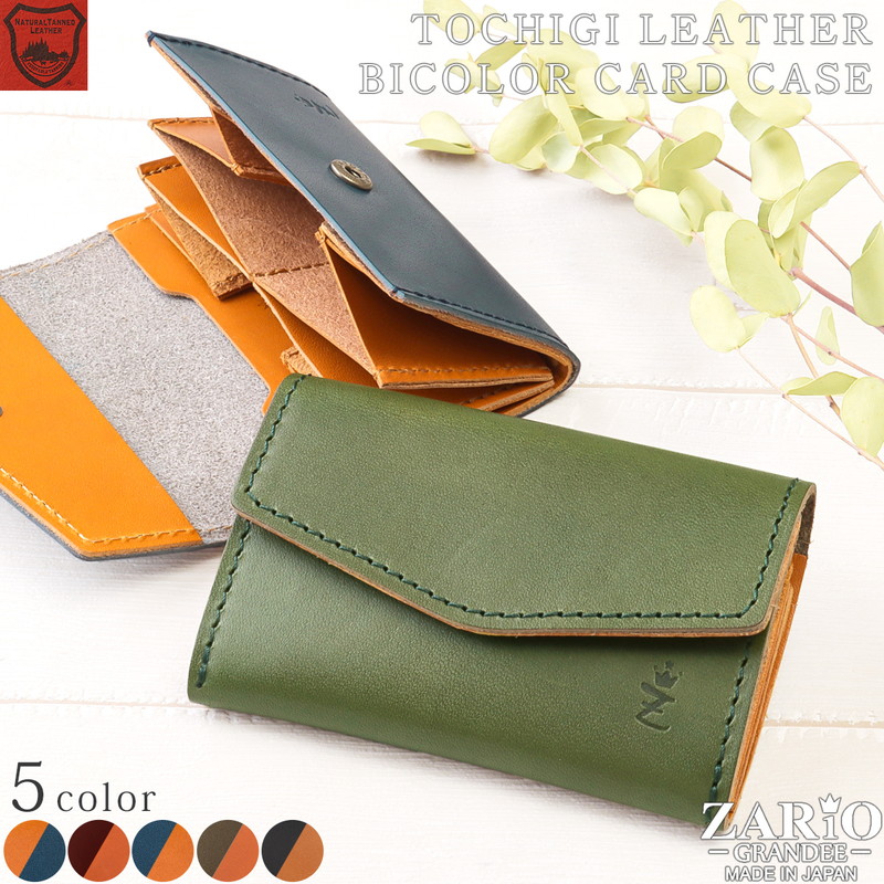 楽天市場】名刺入れ カードケース レディース メンズ ブランド 本革 革