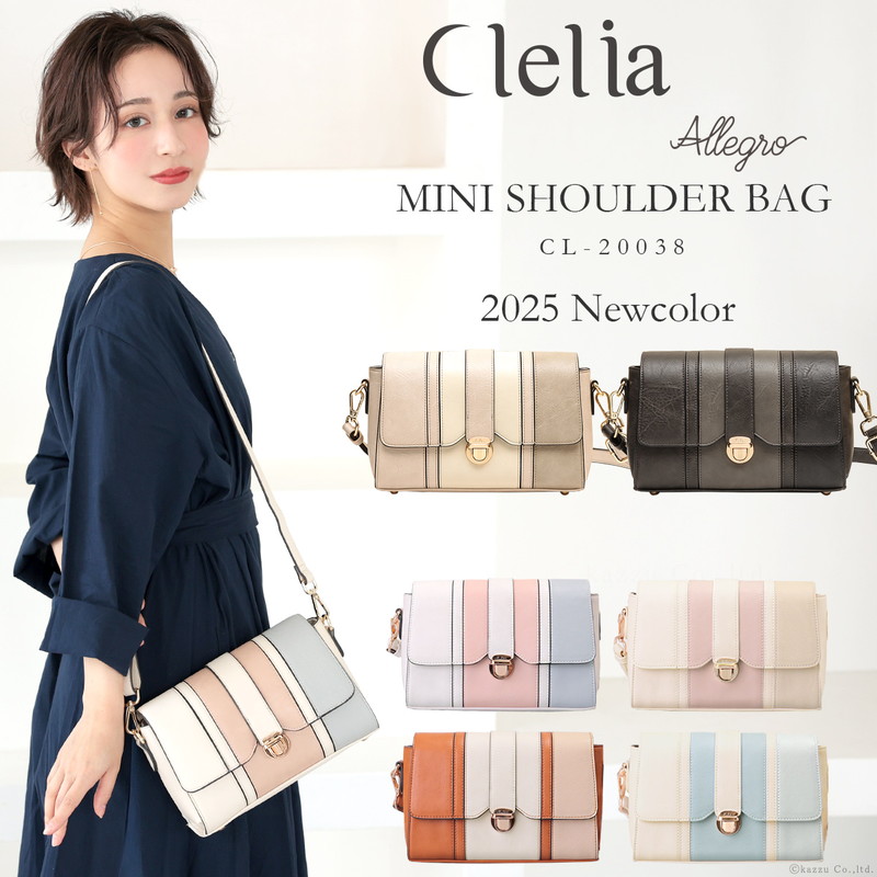 楽天市場】ランキング1位 ドラマ使用 ショルダーバッグ ミニバッグ