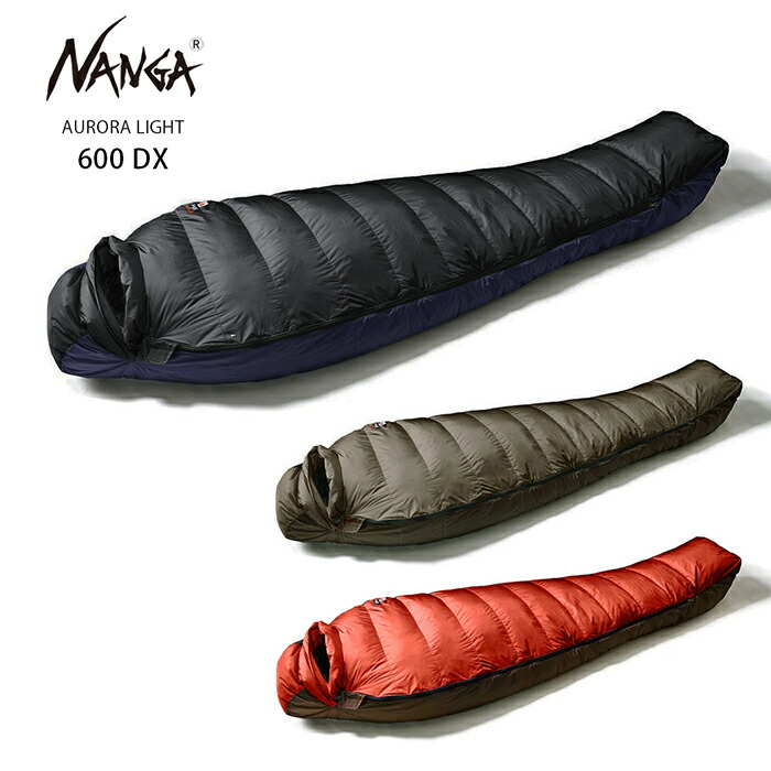 楽天市場】NANGA ナンガ オーロラライト 600DX 寝袋 (レギュラー