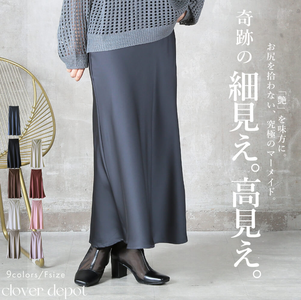 楽天市場】＜23:59迄55％クーポンで2241円!2点~＞即納 動ける艶