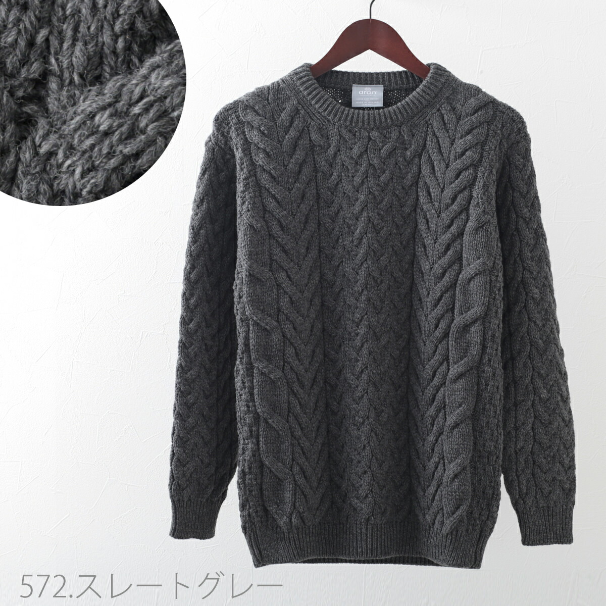 楽天市場】ARAN WOOLLEN MILLS セーター ニット ユニセックス スーパー