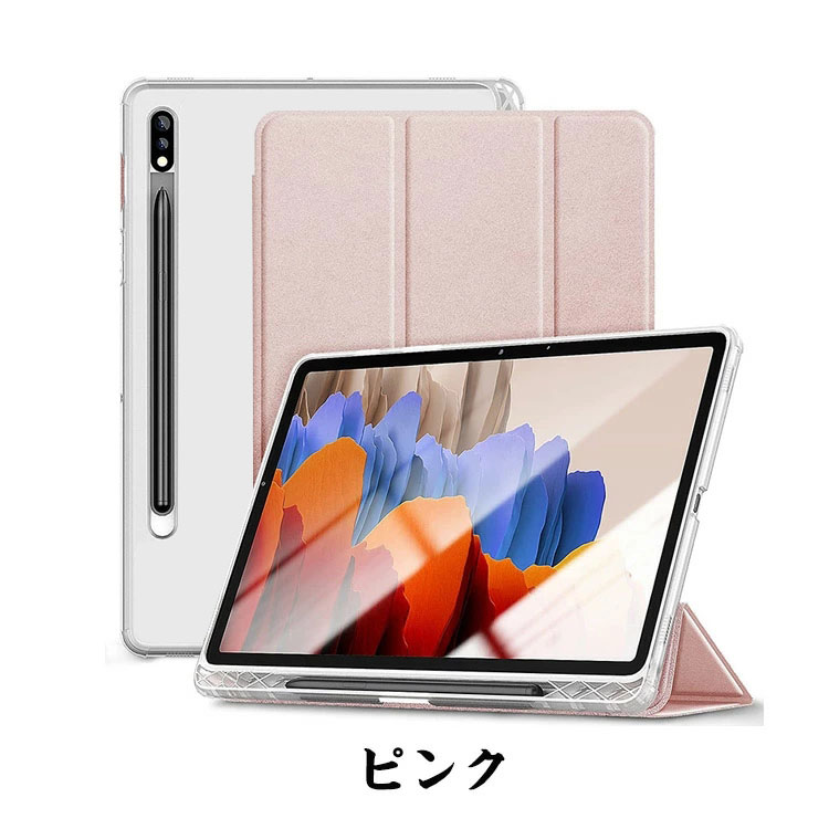 楽天市場】送料無料 Samsung Galaxy Tab S8 + 12.4型 インチ