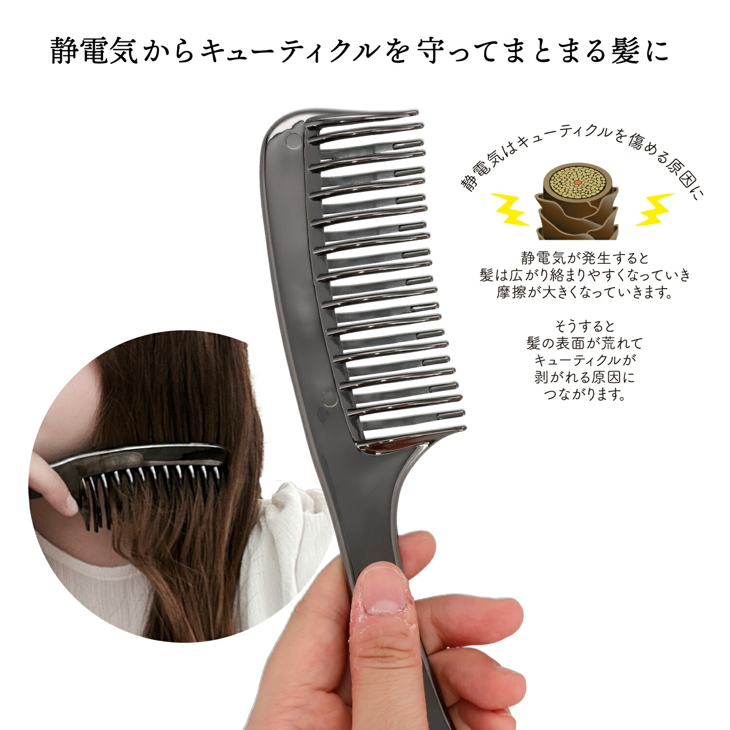 楽天市場】フラットヘア デタングルコーム SPV71456 SHOBIDO 送料無料