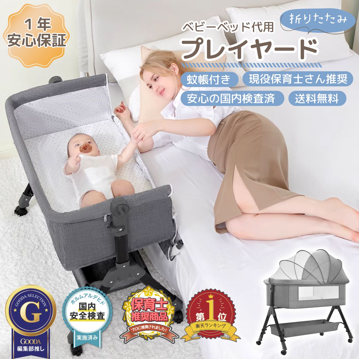 楽天市場】スーパーSALE限定【1000円OFFクーポン有】プレイヤード