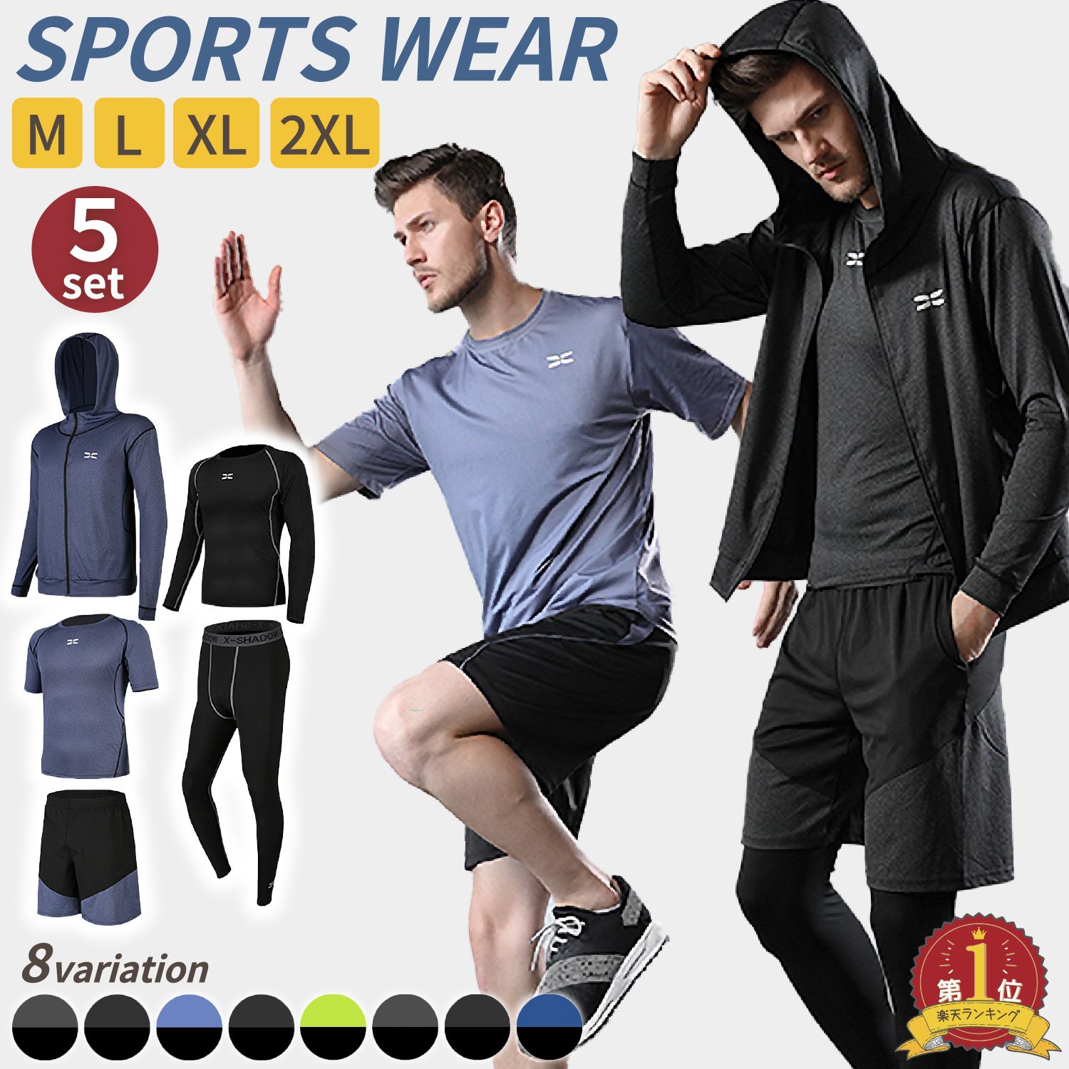 楽天市場】スーパーSALE限定【300円OFFクーポン有】スポーツウェア