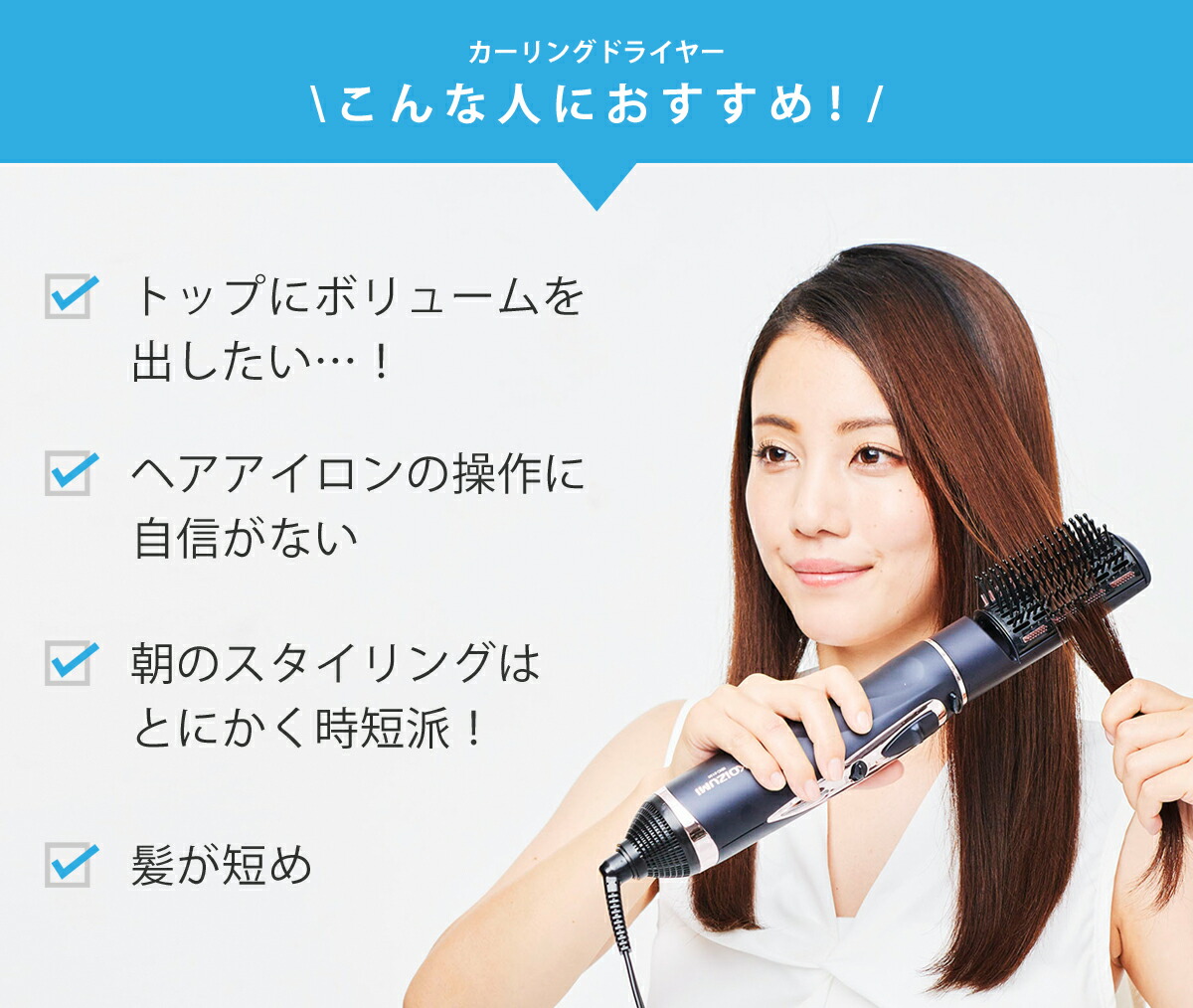 楽天市場】コイズミ ツインマイナスイオン カールドライヤー KHC-5130