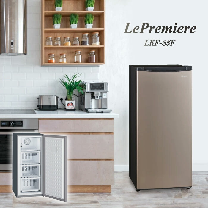 楽天市場】【楽天スーパーセール】Le Premiere 冷凍庫 86L LKF-85F LKF