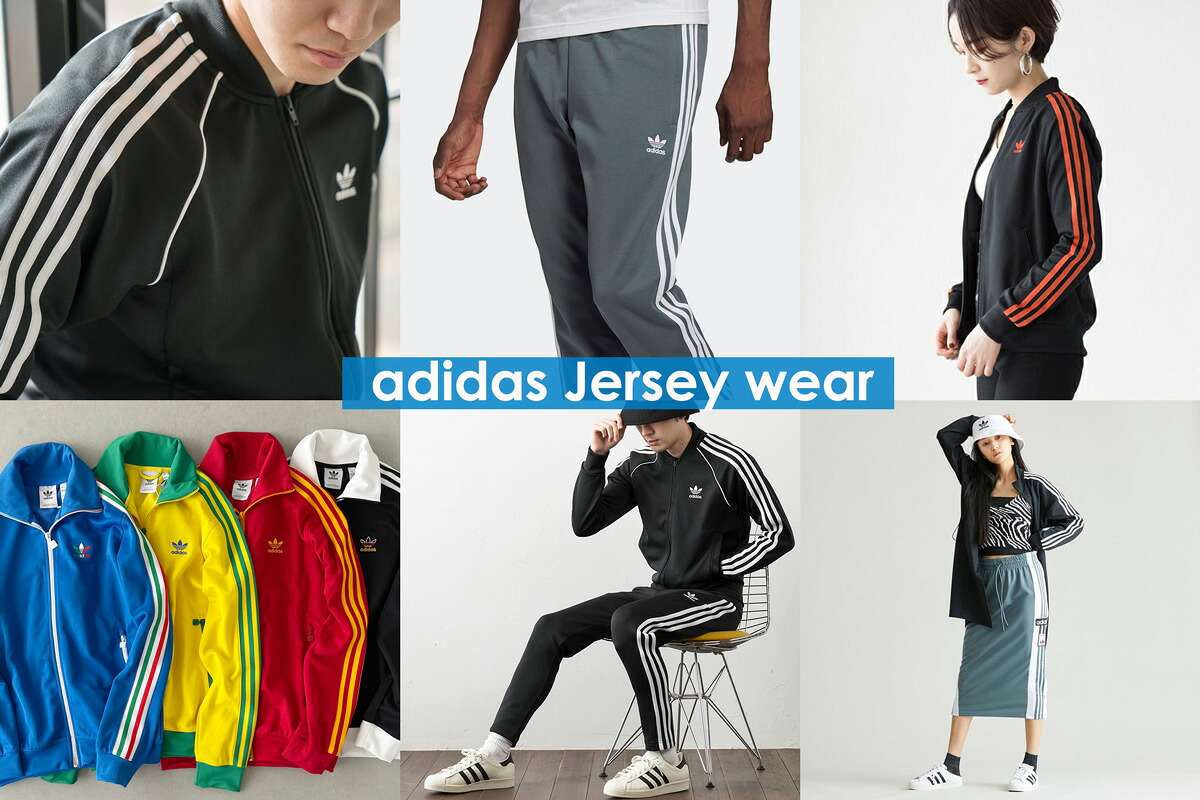アディダス　ボタニカル　ジャージ adidas - アディダス ボタニカル ジャージの通販 by TK｜アディダス