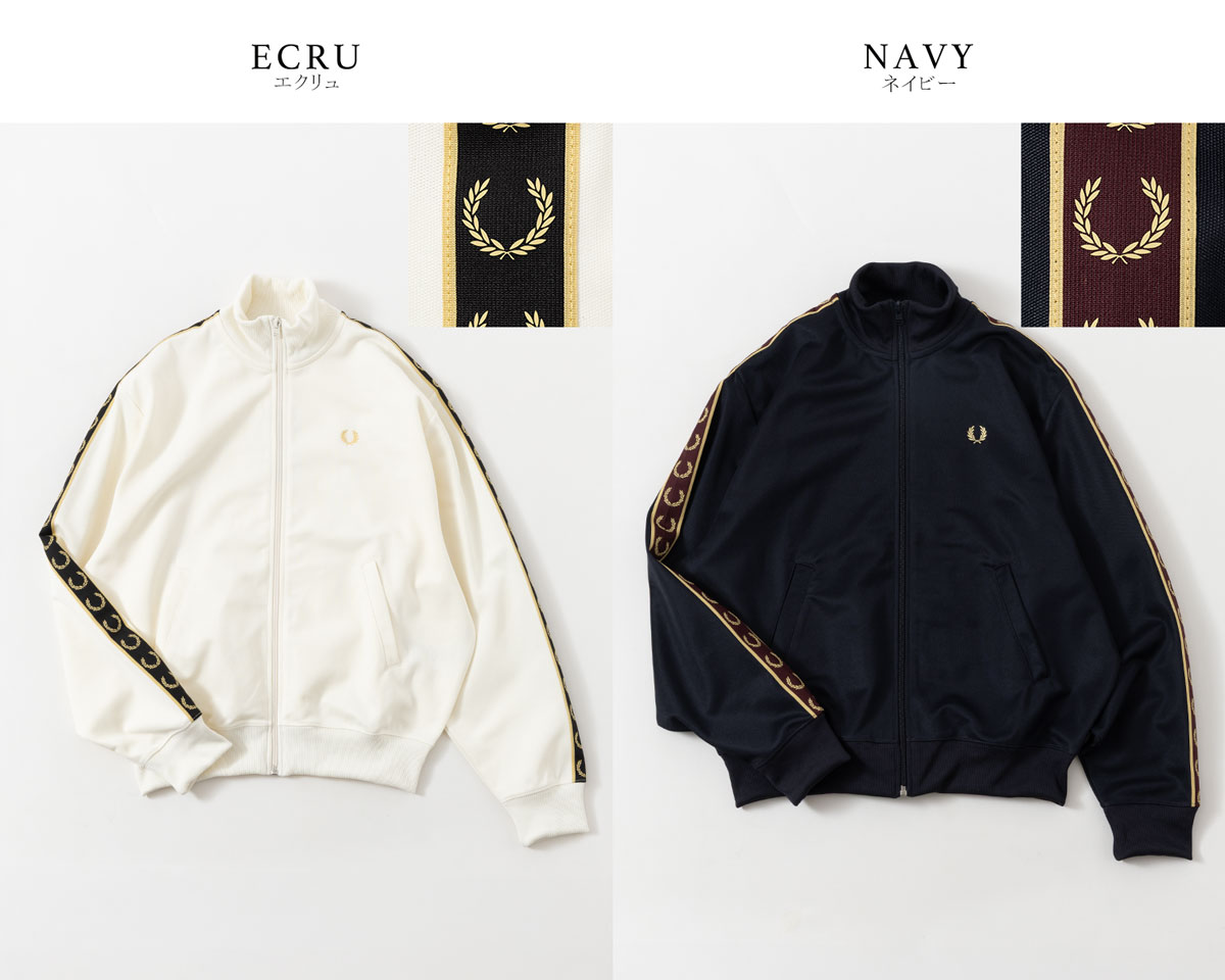 楽天市場】フレッドペリー FRED PERRY ジャージ テープド トラック