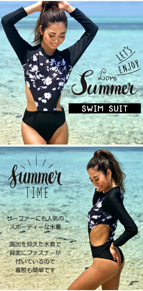 楽天市場】【マラソン限定P10倍】水着 レディース セクシー ワンピース
