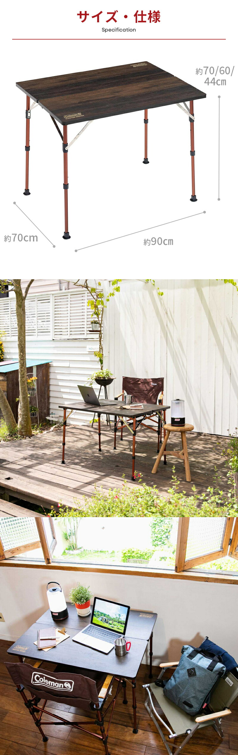 楽天市場】【31％OFF！】【公式】 コールマン バタフライテーブル 90