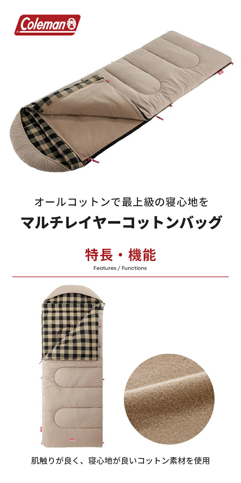 楽天市場】【公式】【レビュー特典あり】 コールマン マルチレイヤー