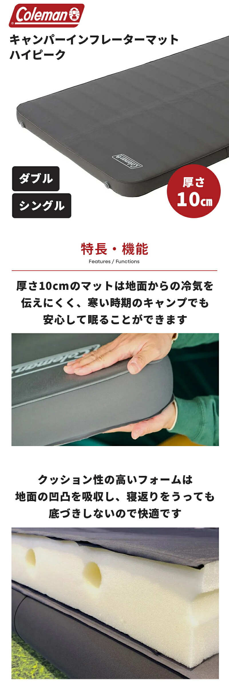 楽天市場】【公式】【レビュー特典あり】 コールマン インフレーター
