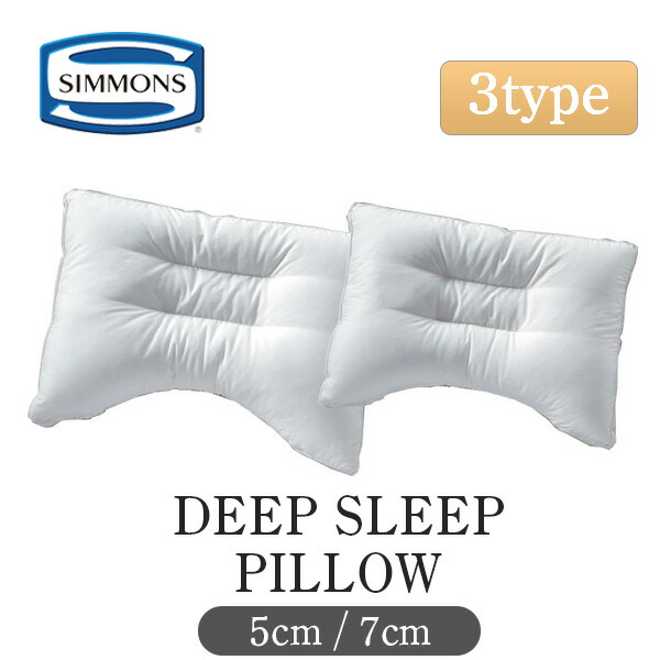 楽天市場】[最大400円OFFクーポン配布中] シモンズ ディープスリープ
