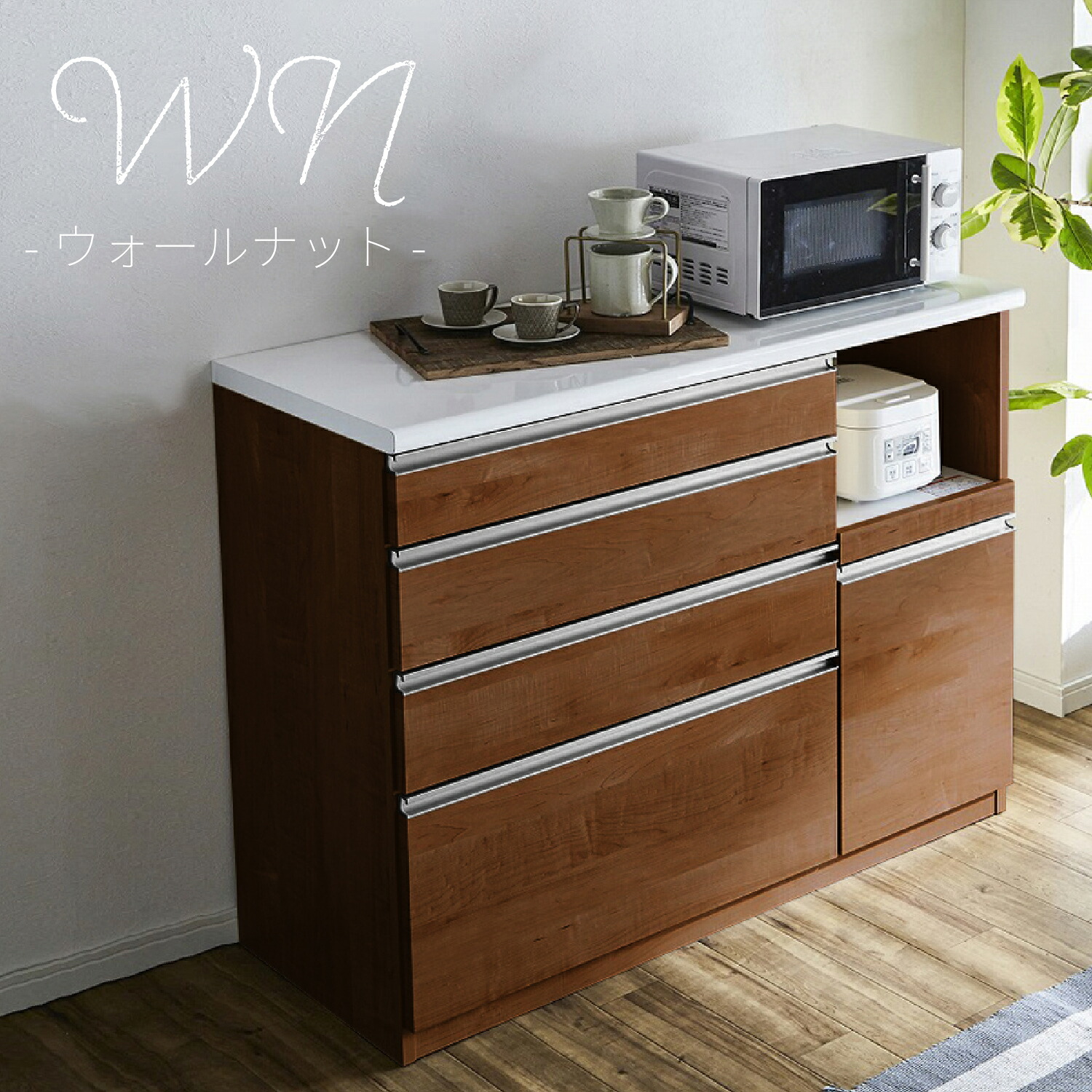 楽天市場】キッチンカウンター 幅90cm 幅120cm 幅140cm 日本製 完成品