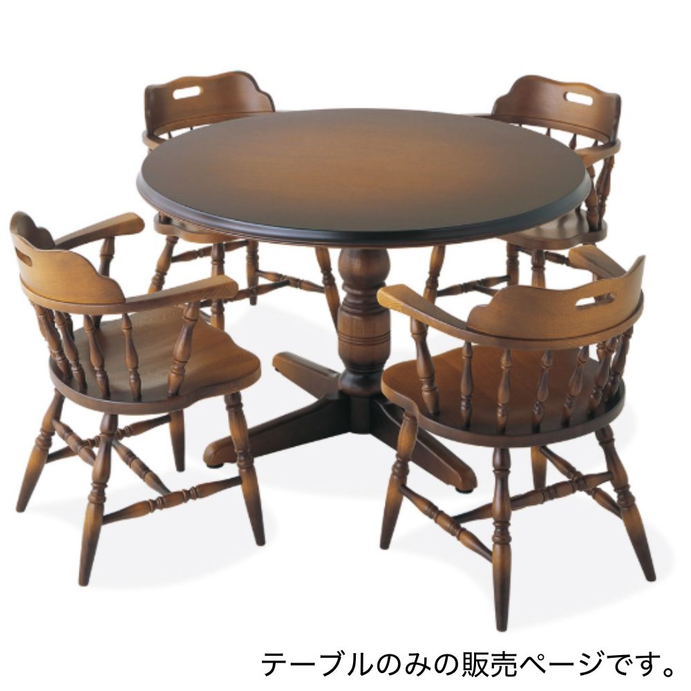 楽天市場】HIDA 飛騨産業 テーブル 穂高 DK341 DK342 ダイニング