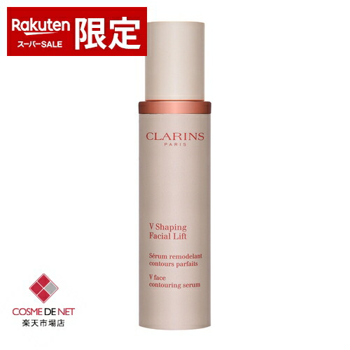 楽天市場】【スーパーSALE】コーセー コスメデコルテ リポソーム