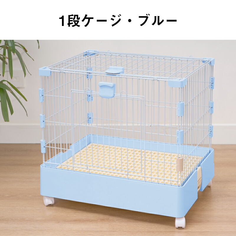 楽天市場】＼SS期間限定☆1000円獲得！／ ウサギ ケージ 大型 ペット