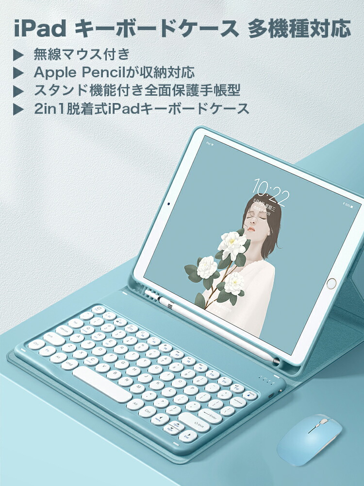 楽天市場】【スーパーSALE期間！全品10%OFF】iPad 10.9インチ 第10世代