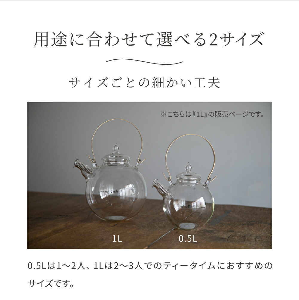 楽天市場】ティーポット まんまるポット クラフトユー 耐熱ガラス