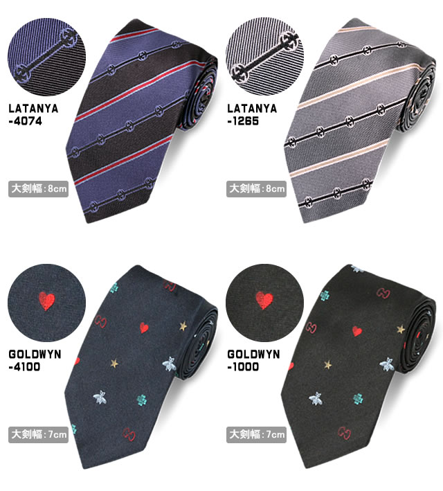 楽天市場】グッチ ネクタイ GG柄 蜂 ビー ストライプ ブランド 高級