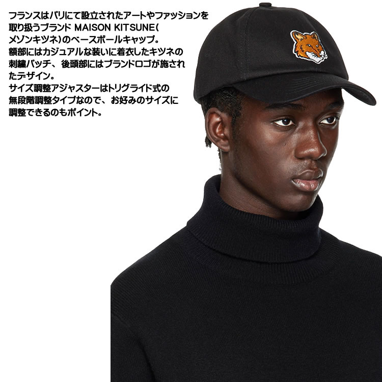 楽天市場】【SALE】メゾンキツネ 帽子 キャップ ベースボールキャップ