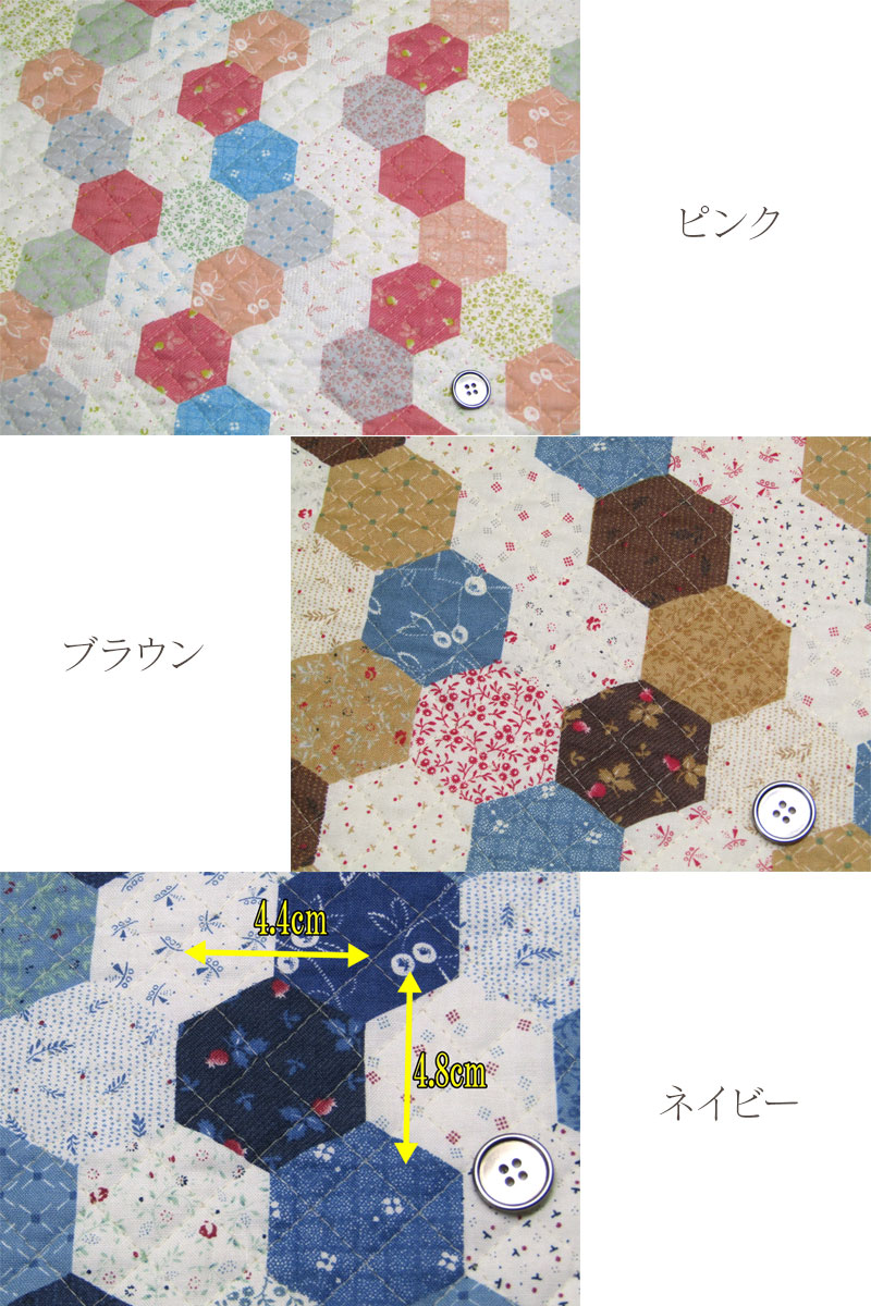 楽天市場】キルティング Quilters Collection ヘキサゴンパッチワーク