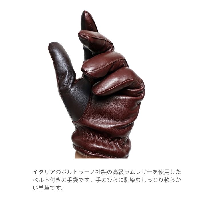 楽天市場】手袋 メンズ 羊革 イタリアのポルトラーノ社製のラムレザー