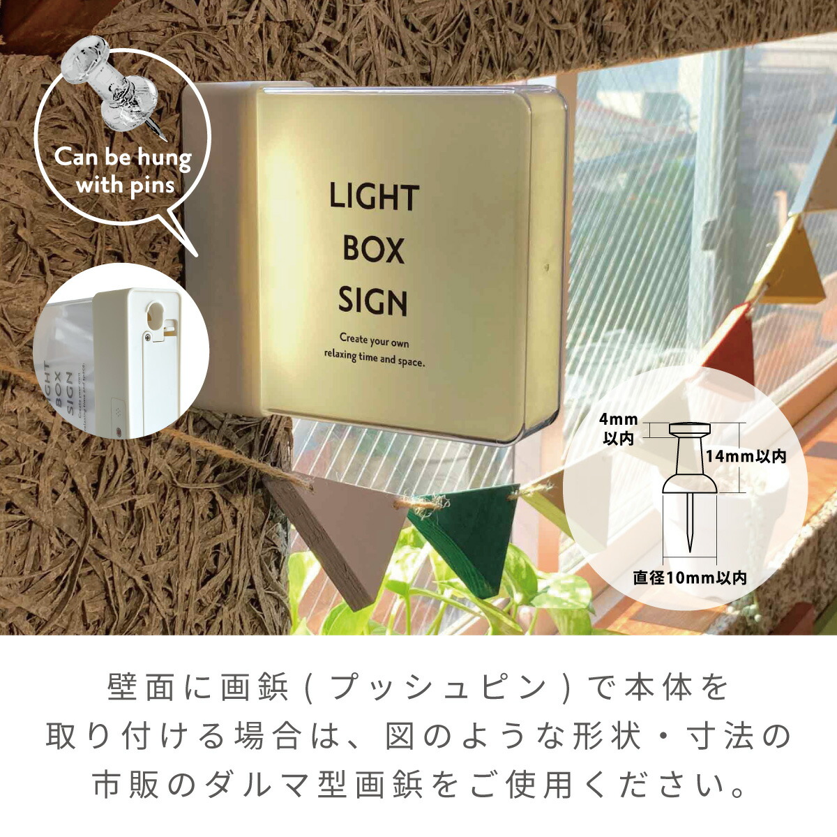 楽天市場】LIGHT BOX SIGN ライトボックスサイン 看板風ライト 壁掛け