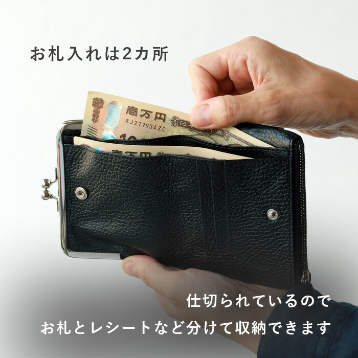 ZOO(ズー) 財布 がま口財布 鹿革 ホワイトテールディア ミドル