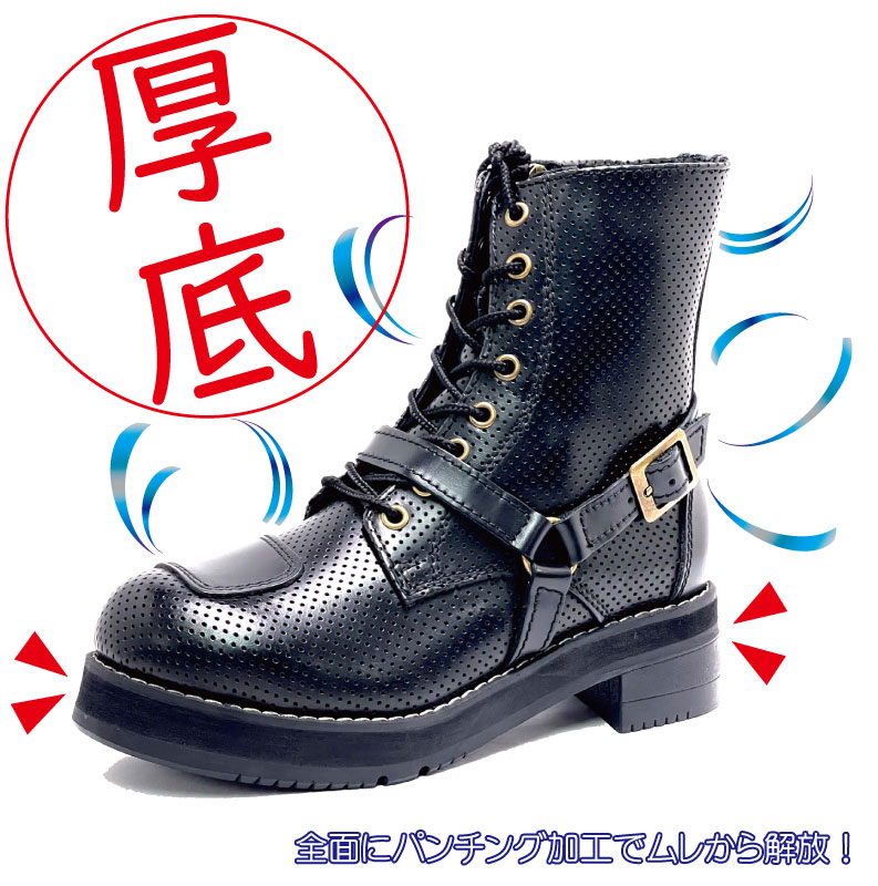 楽天市場】公式 【厚底】 ファルコン パンチングレザー 本革 バイク