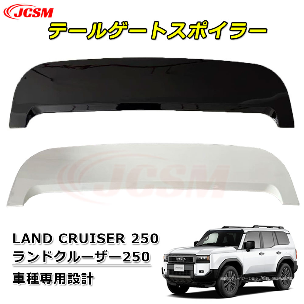 楽天市場】【P10倍9/4-9/11】JCSM リアスポイラー ウイング LAND