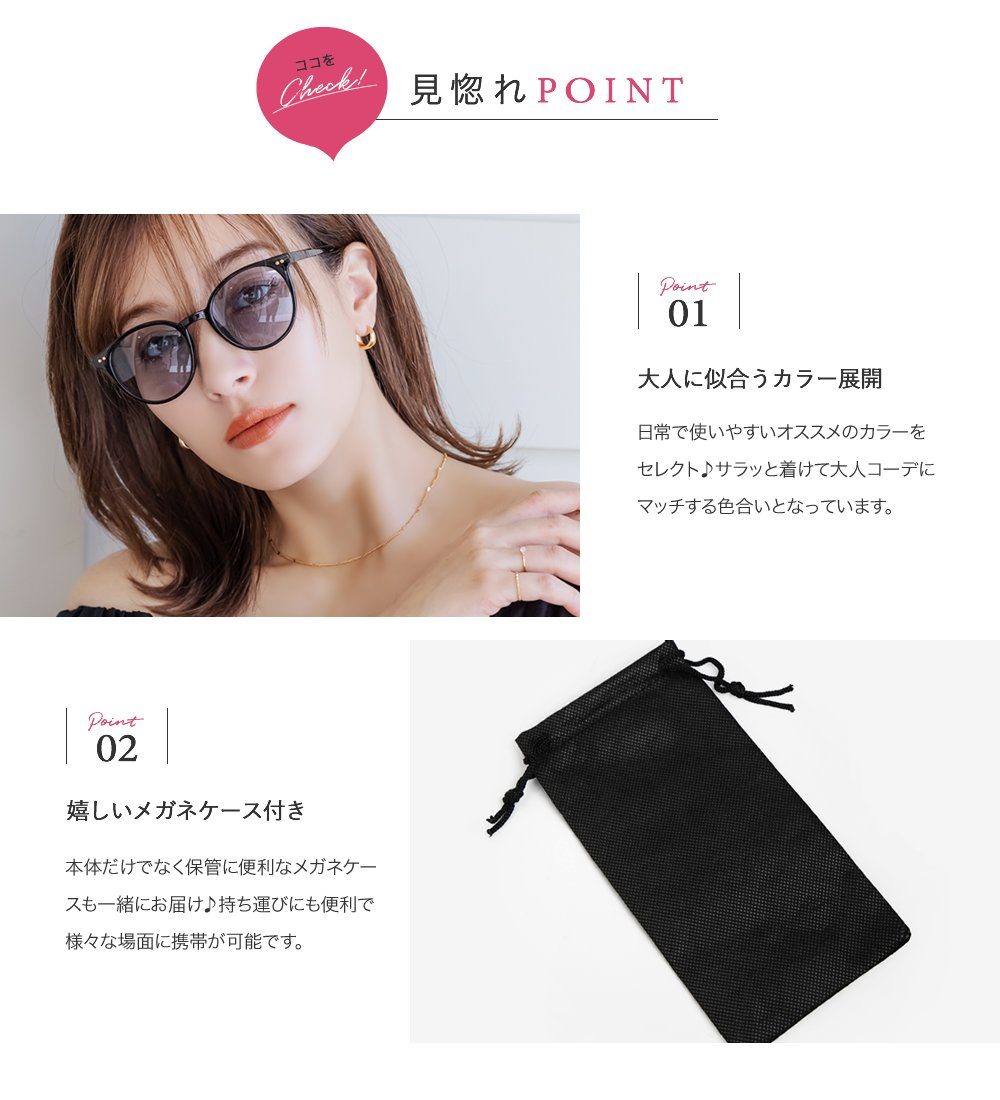 ゆうパケット】サングラス レディース UVカット uv400 紫外線カット