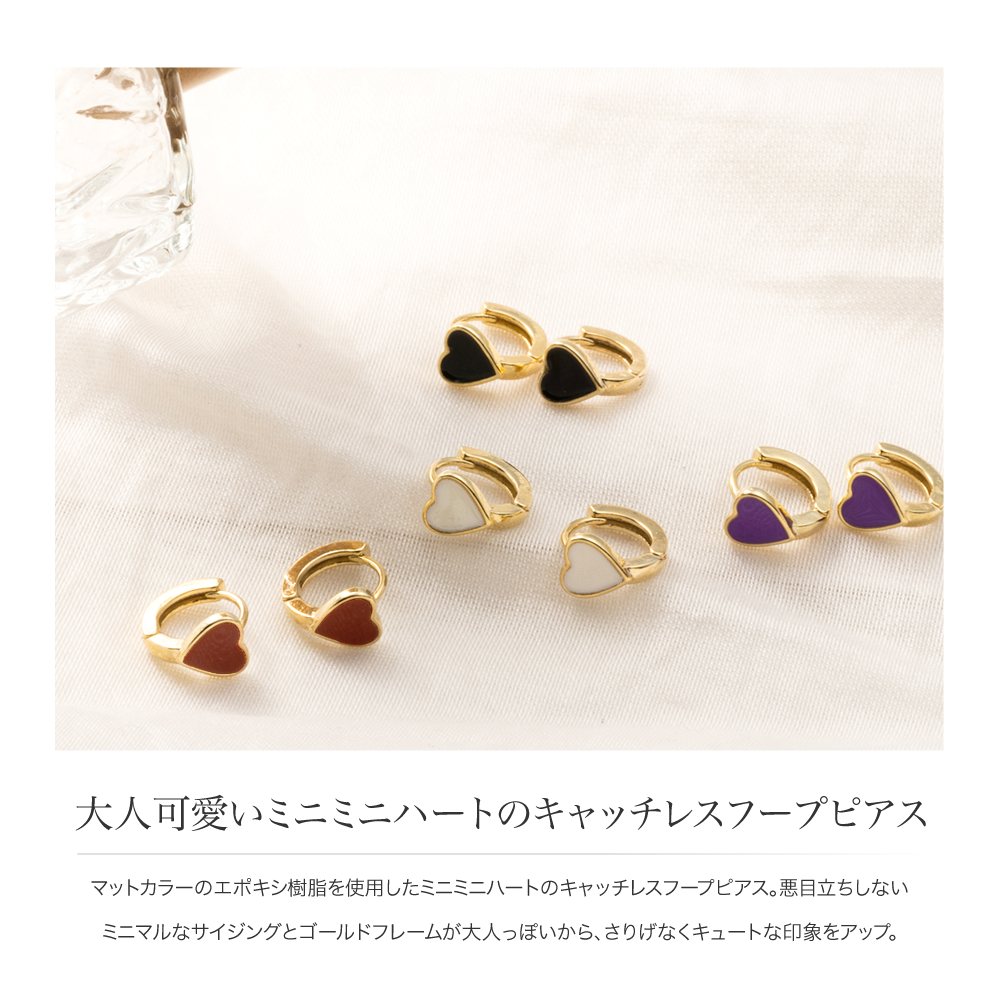 ゆうパケット】ピアス フープピアス 金属アレルギー ニッケルフリー