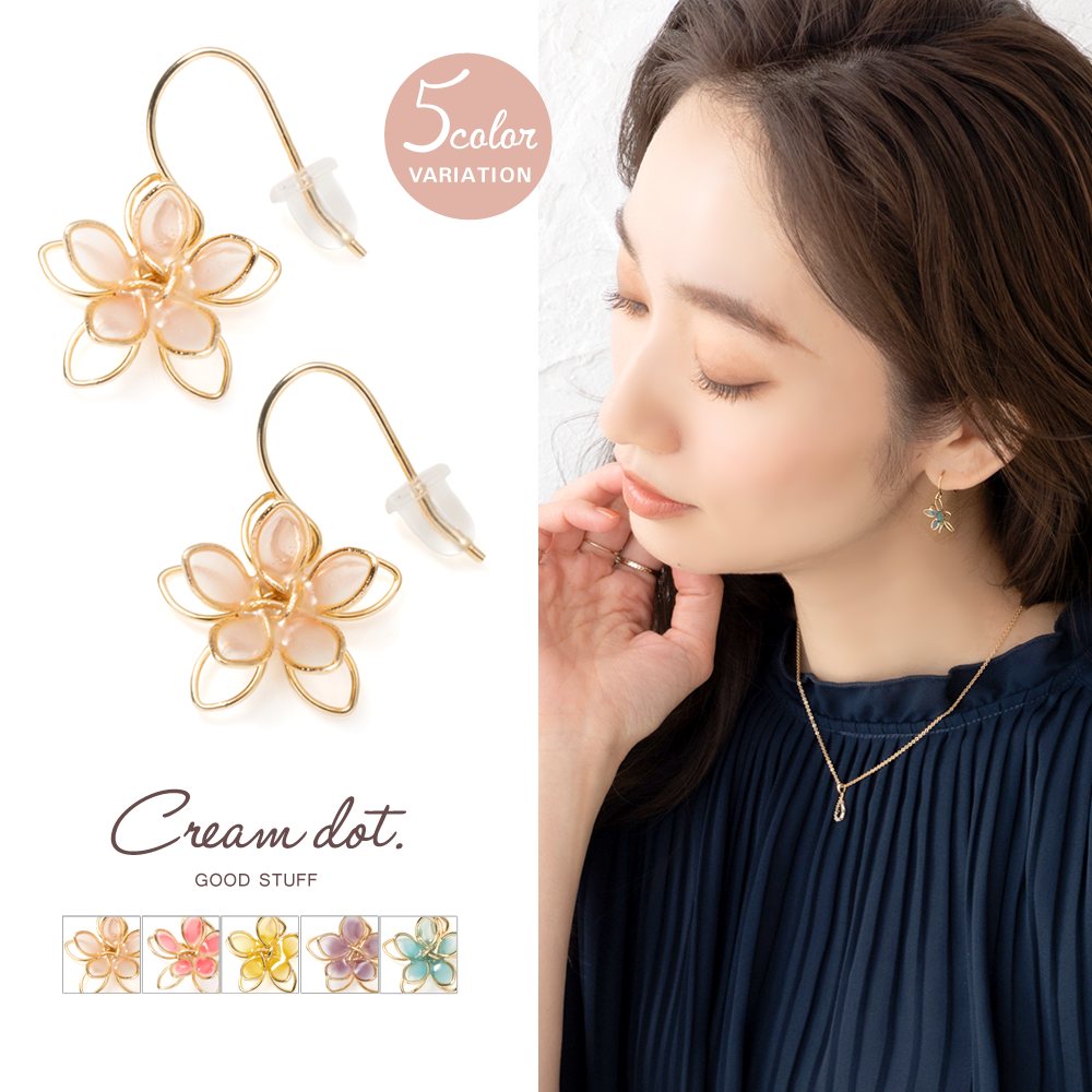 ゆうパケット】ピアス フックピアス レディース 揺れる 花 フラワー