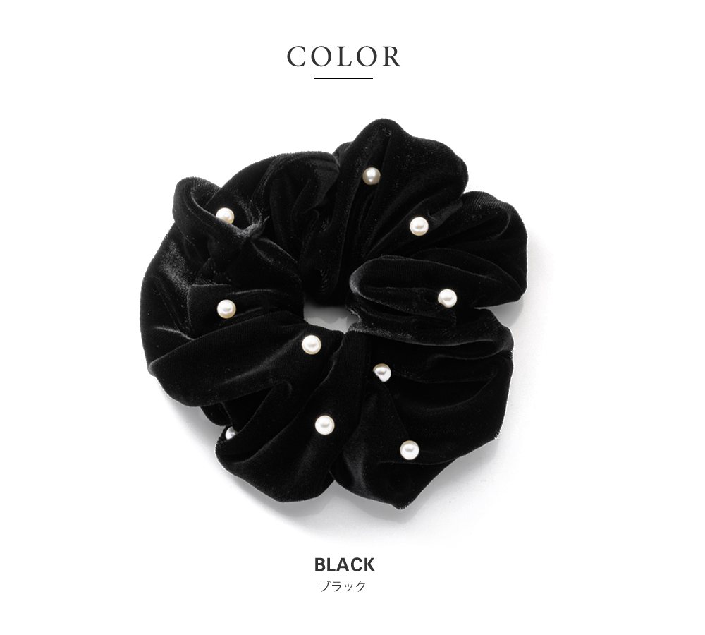 ゆうパケット】シュシュ ヘアゴム ヘアアクセサリー ベロア ベルベット