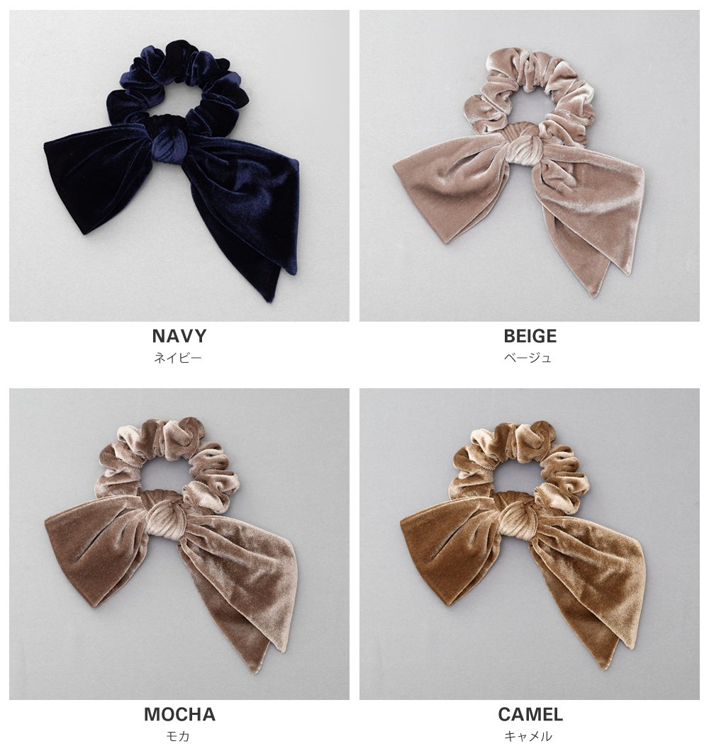 ゆうパケット】 シュシュ リボン ベロア ベルベット アシンメトリー