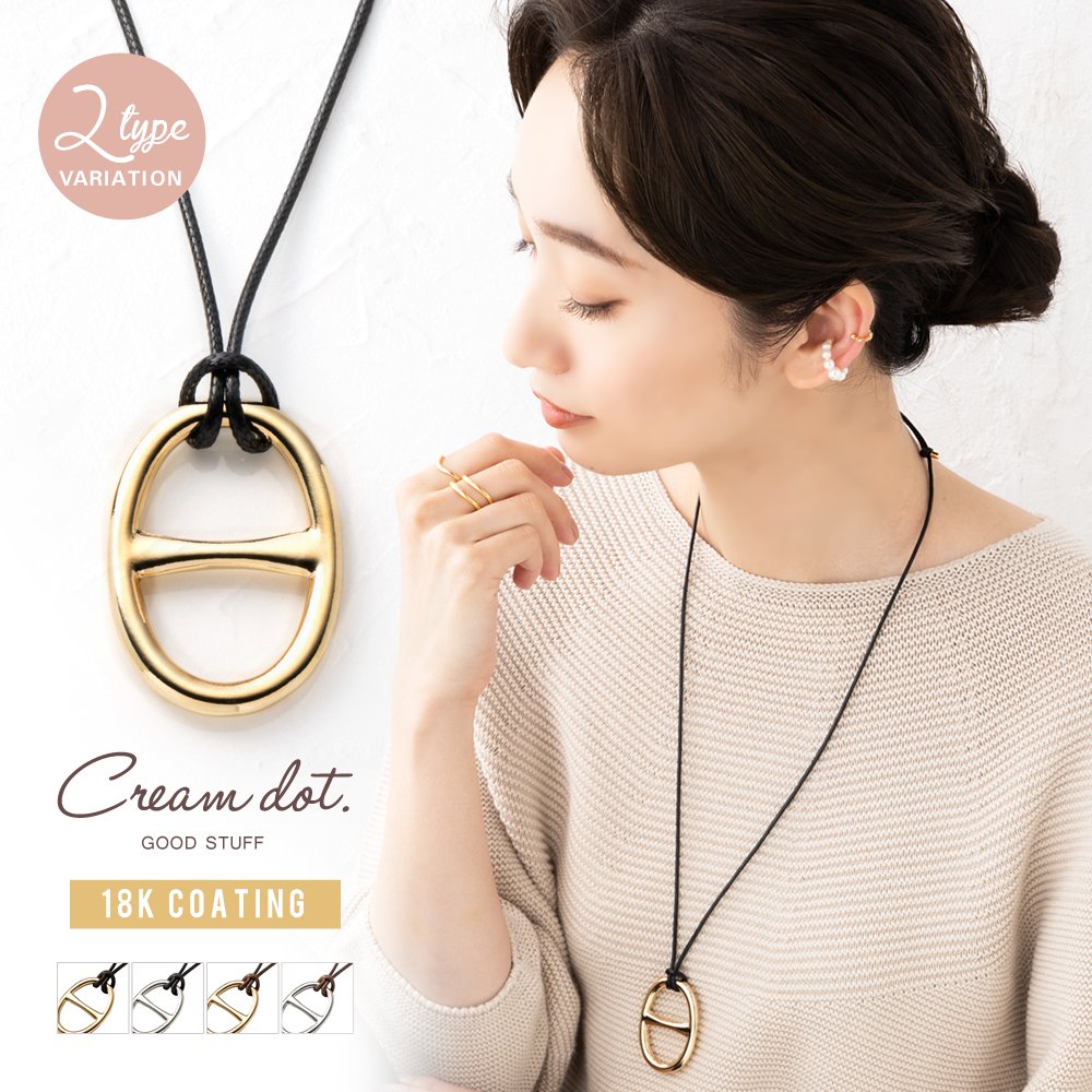 金属アレルギー対応】ネックレス ロングネックレス 金属アレルギー