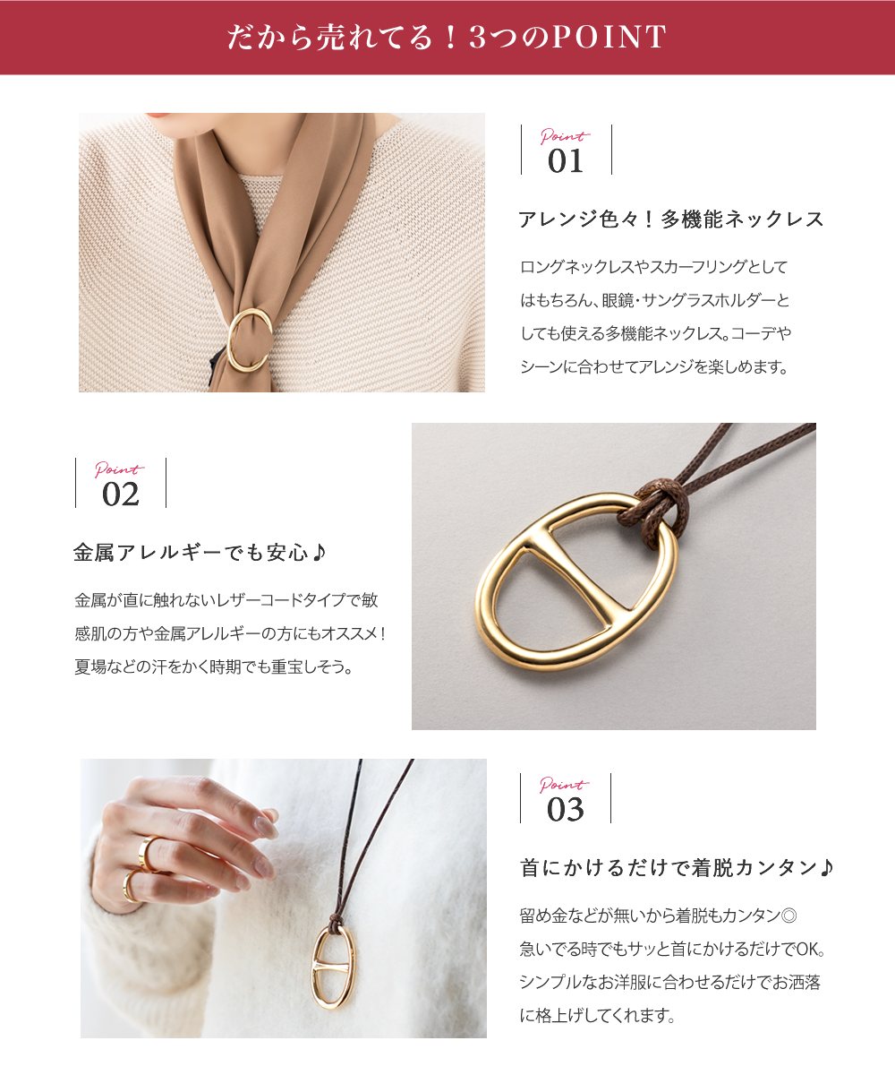 金属アレルギー対応】ネックレス ロングネックレス 金属アレルギー