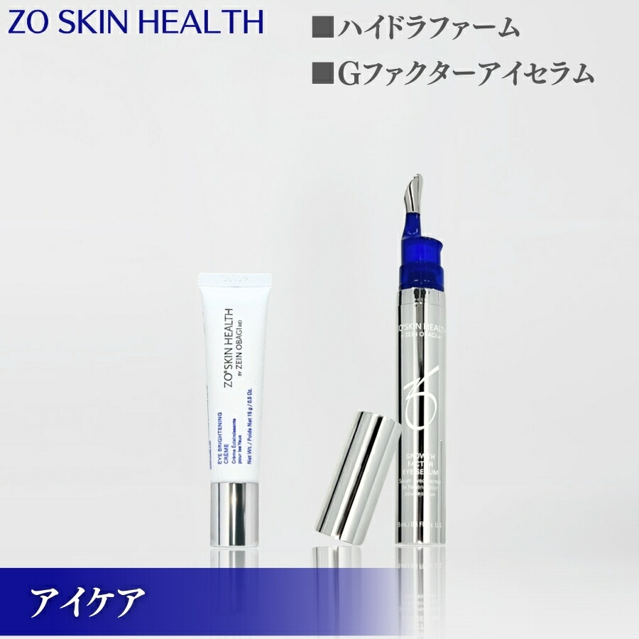 楽天市場】【日本正規品】ゼオスキン ハイドラファーム 15g アイ