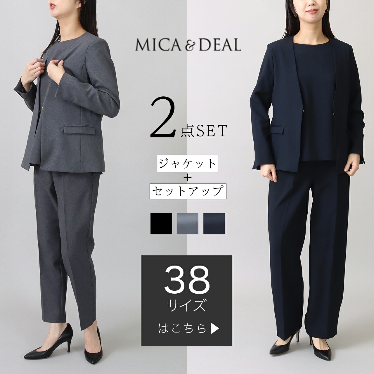 楽天市場】【今だけP20倍！6H限定さらに5%OFFクーポン】【36サイズ