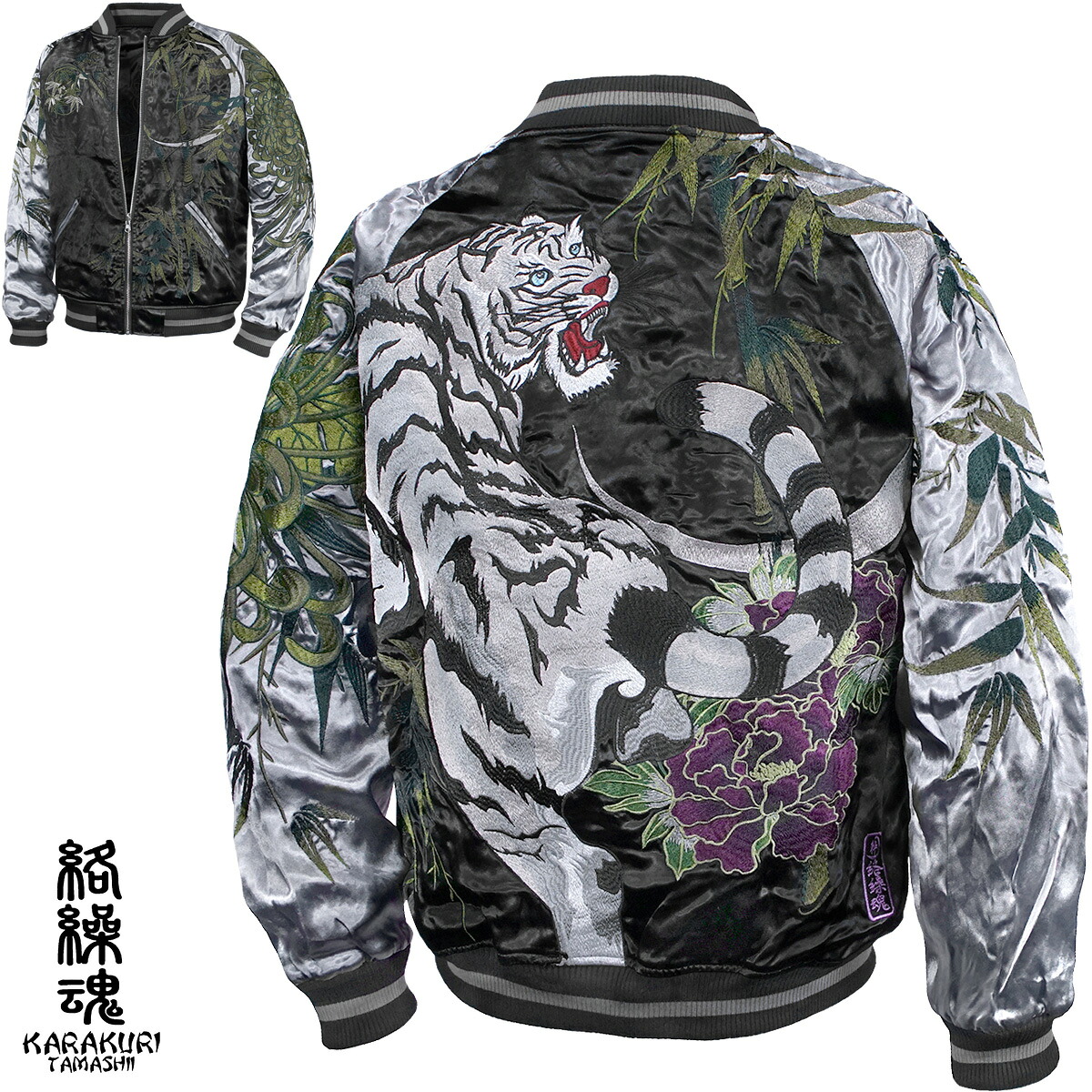 楽天市場】からくり魂 絡繰魂 粋 スカジャン 横須賀ジャンパー