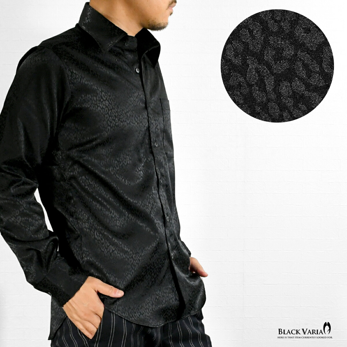 楽天市場】BLACK VARIA ブラックバリア blackvaria ヒョウ柄 豹柄