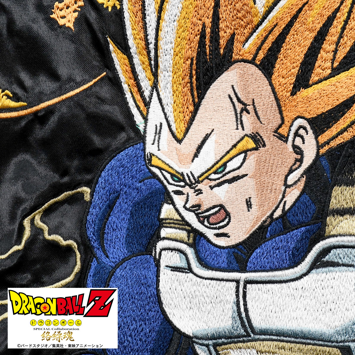 楽天市場】絡繰魂 ドラゴンボールZ コラボ スカジャン 横須賀
