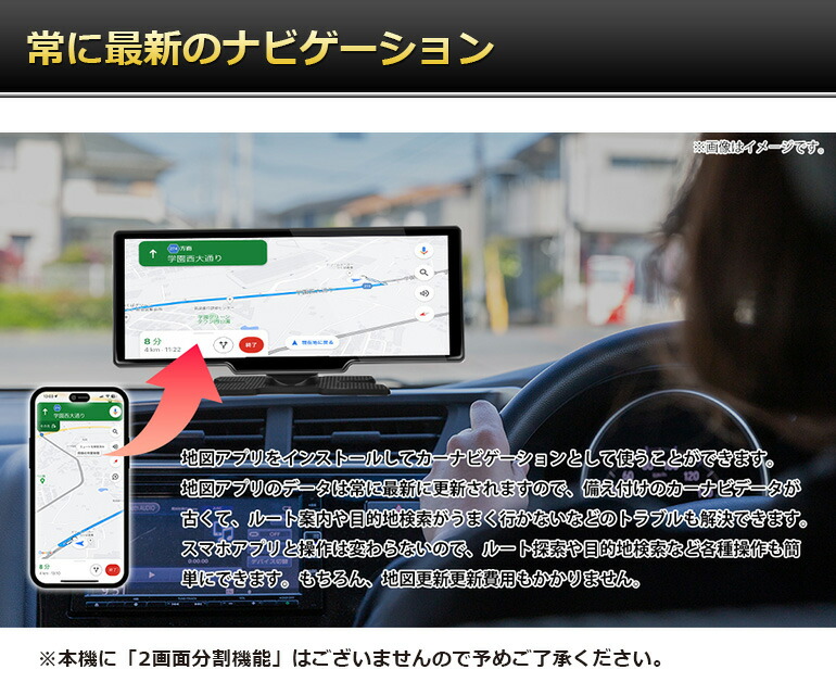 楽天市場】ディスプレイオーディオ ポータブル 10.26インチ Apple