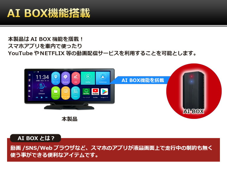 楽天市場】ディスプレイオーディオ ポータブル 10.26インチ Apple