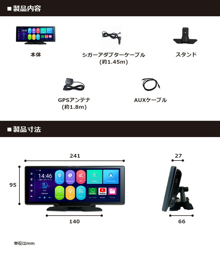 楽天市場】ディスプレイオーディオ ポータブル 10.26インチ Apple