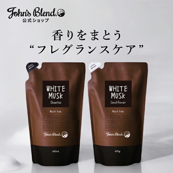 楽天市場】【ポイント20倍】 【公式】 ジョンズブレンド シャンプー