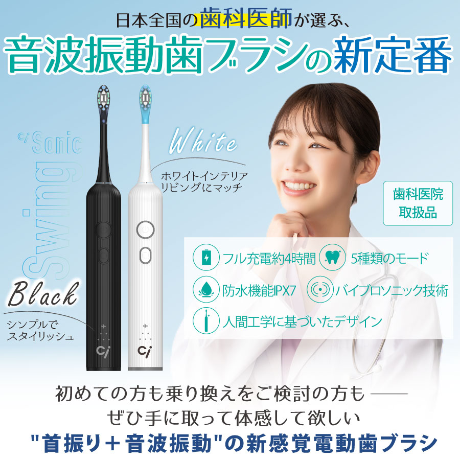 楽天市場】【☆10％ポイントバック 3/11 9:59 迄】音波振動 電動