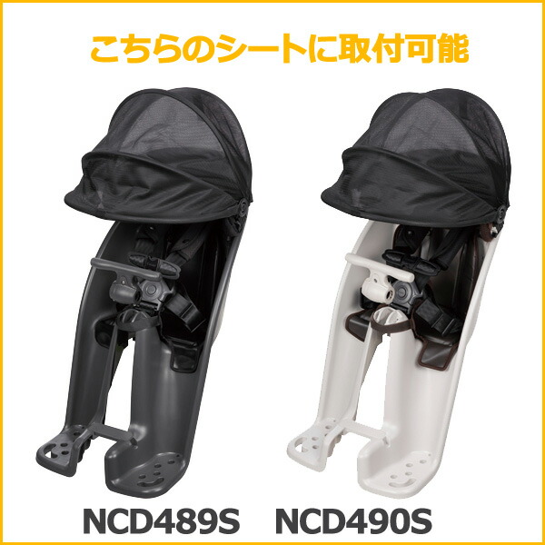 1営業日発送＊NAR193 ブラック 前用 レインカバー 2024年以降モデル